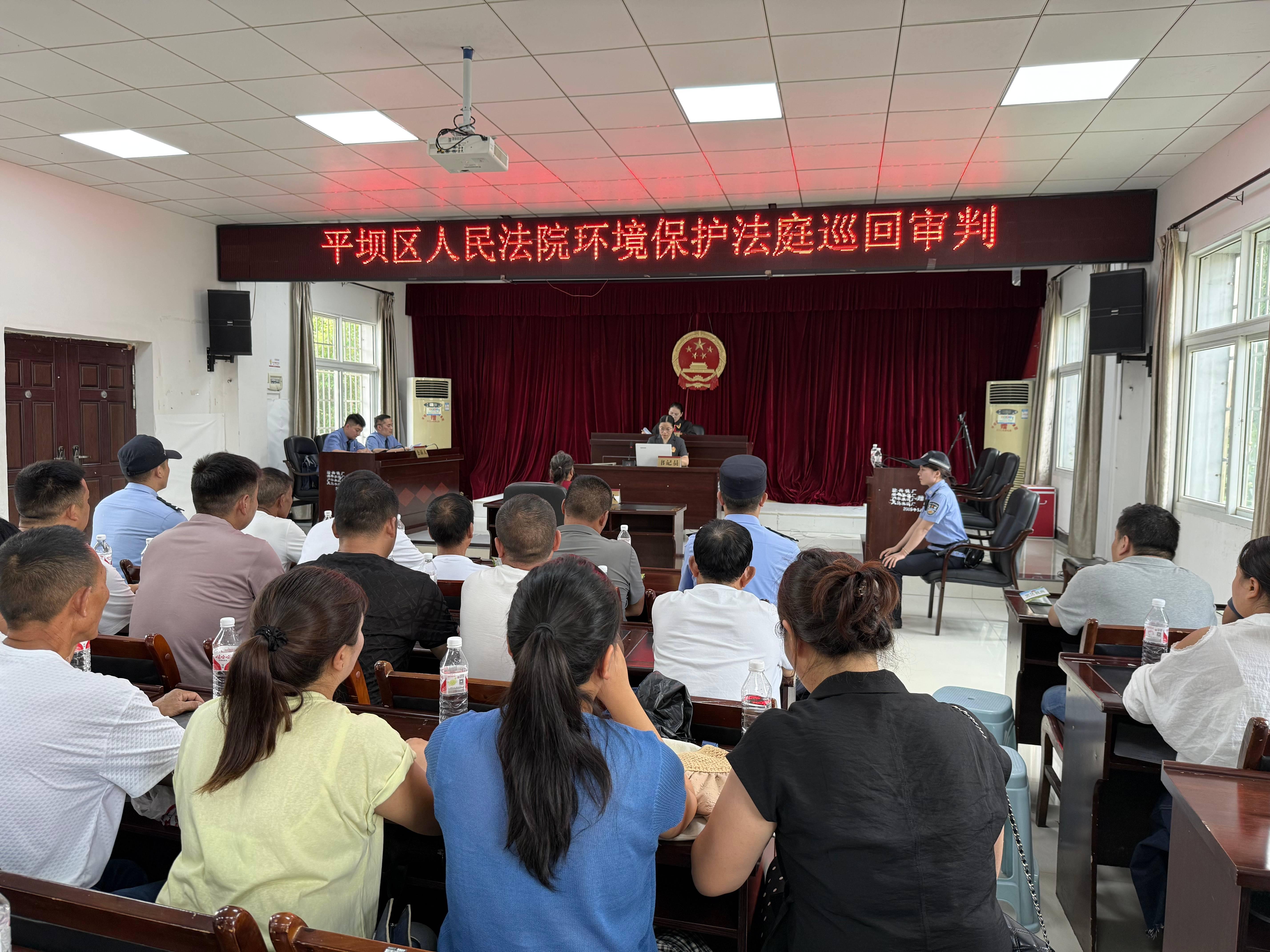 失火案庭审现场变普法课堂 安顺平坝全力筑牢生态防线